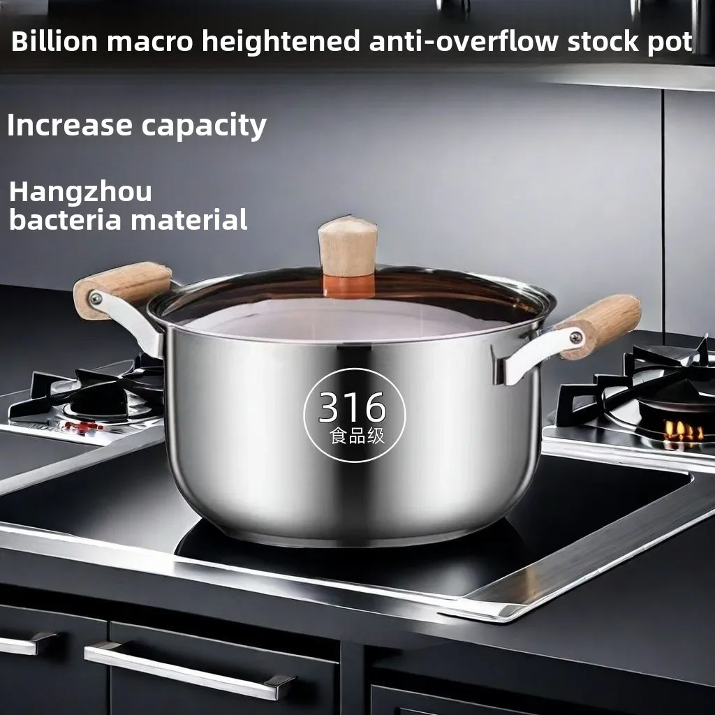 316L Food Grade Stainless Steel Soup Pot Extra Thick Household Stew Soup Porridge Steaming Pot Hot Pot Gas Induction Cooker